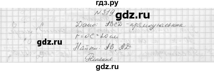 ГДЗ по алгебре 10‐11 класс  Колмогоров   номер - 319, Решебник №1