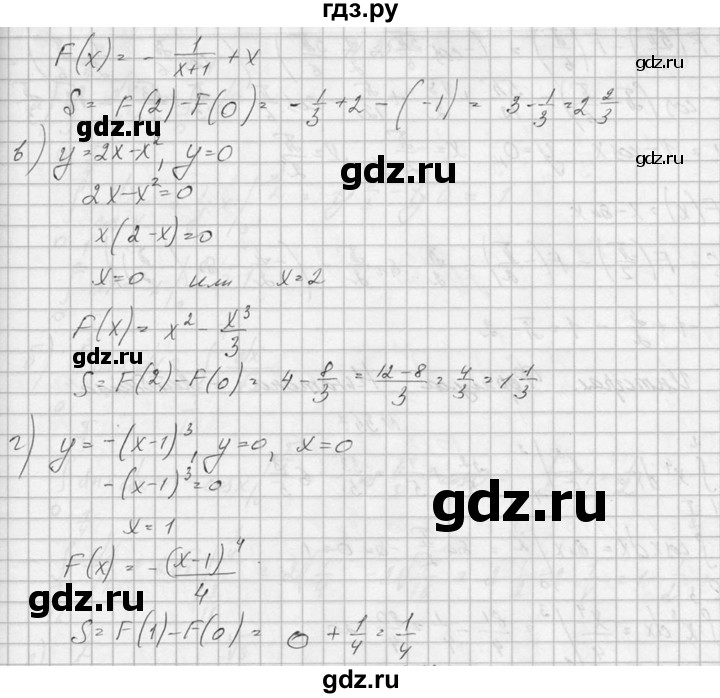 ГДЗ по алгебре 10‐11 класс  Колмогоров   номер - 335, Решебник №1