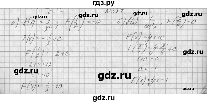ГДЗ по алгебре 10‐11 класс  Колмогоров   номер - 337, Решебник №1