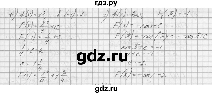 ГДЗ по алгебре 10‐11 класс  Колмогоров   номер - 337, Решебник №1