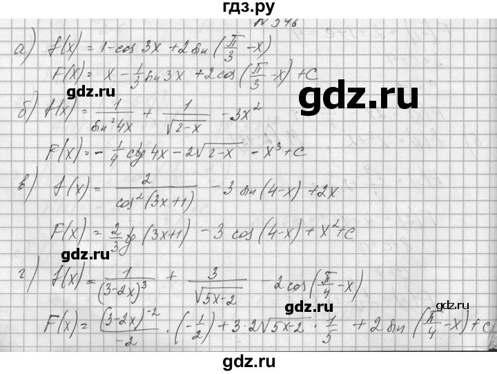 ГДЗ по алгебре 10‐11 класс  Колмогоров   номер - 346, Решебник №1