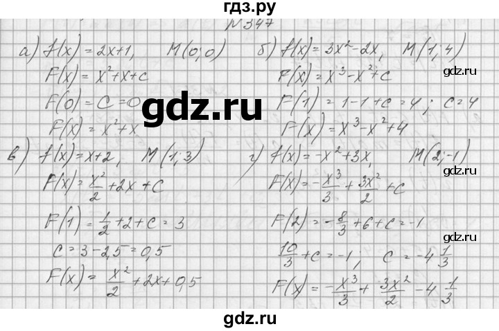 ГДЗ по алгебре 10‐11 класс  Колмогоров   номер - 347, Решебник №1