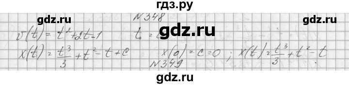 ГДЗ по алгебре 10‐11 класс  Колмогоров   номер - 348, Решебник №1
