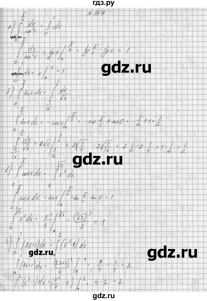 ГДЗ по алгебре 10‐11 класс  Колмогоров   номер - 359, Решебник №1