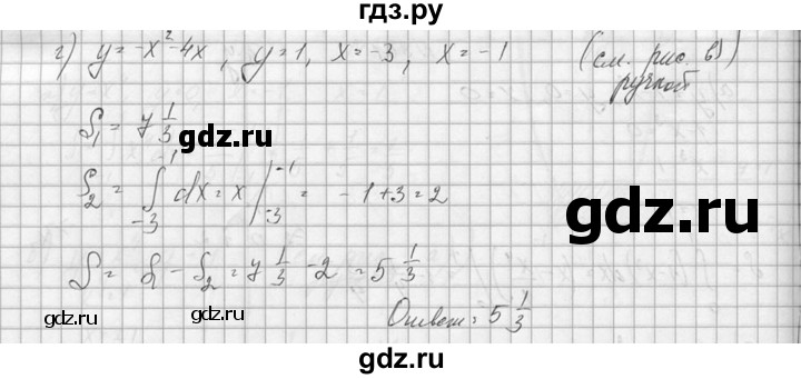 ГДЗ по алгебре 10‐11 класс  Колмогоров   номер - 361, Решебник №1