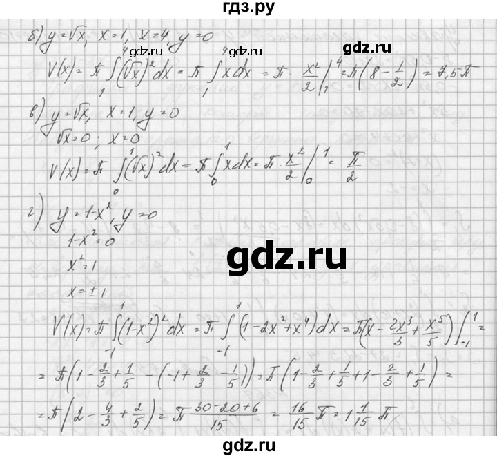 ГДЗ по алгебре 10‐11 класс  Колмогоров   номер - 370, Решебник №1