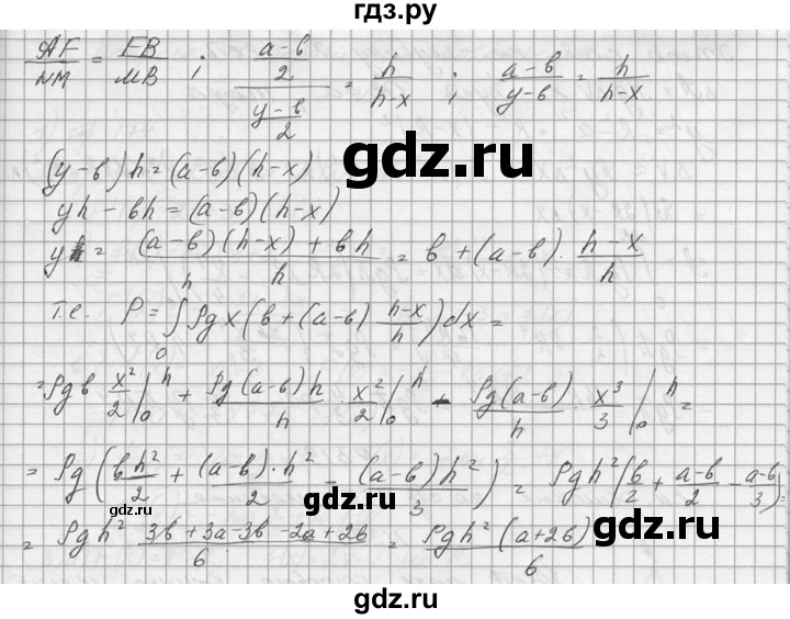 ГДЗ по алгебре 10‐11 класс  Колмогоров   номер - 376, Решебник №1