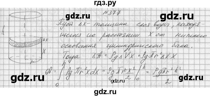 ГДЗ по алгебре 10‐11 класс  Колмогоров   номер - 377, Решебник №1
