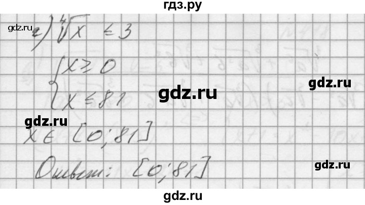 ГДЗ по алгебре 10‐11 класс  Колмогоров   номер - 412, Решебник №1