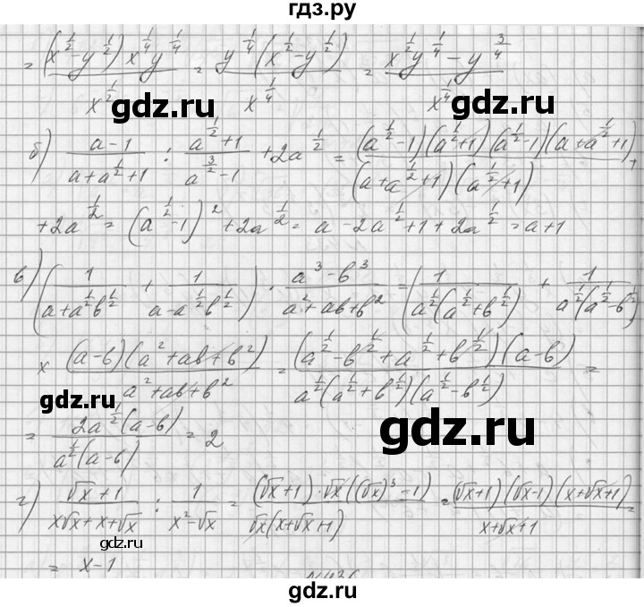 ГДЗ по алгебре 10‐11 класс  Колмогоров   номер - 435, Решебник №1