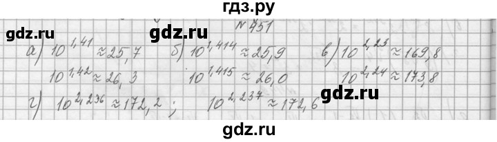 ГДЗ по алгебре 10‐11 класс  Колмогоров   номер - 451, Решебник №1