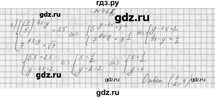 ГДЗ по алгебре 10‐11 класс  Колмогоров   номер - 465, Решебник №1