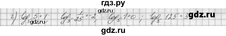 ГДЗ по алгебре 10‐11 класс  Колмогоров   номер - 487, Решебник №1