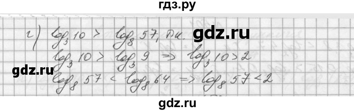 ГДЗ по алгебре 10‐11 класс  Колмогоров   номер - 503, Решебник №1
