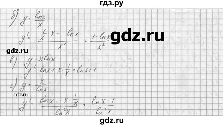 ГДЗ по алгебре 10‐11 класс  Колмогоров   номер - 550, Решебник №1
