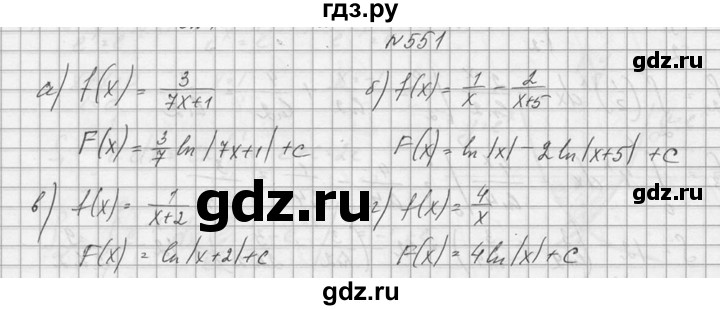 ГДЗ по алгебре 10‐11 класс  Колмогоров   номер - 551, Решебник №1