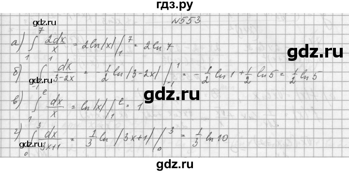 ГДЗ по алгебре 10‐11 класс  Колмогоров   номер - 553, Решебник №1