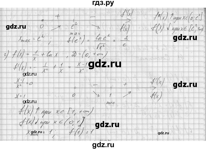 ГДЗ по алгебре 10‐11 класс  Колмогоров   номер - 556, Решебник №1