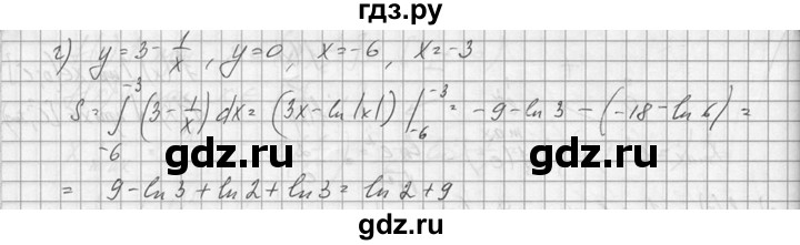 ГДЗ по алгебре 10‐11 класс  Колмогоров   номер - 557, Решебник №1