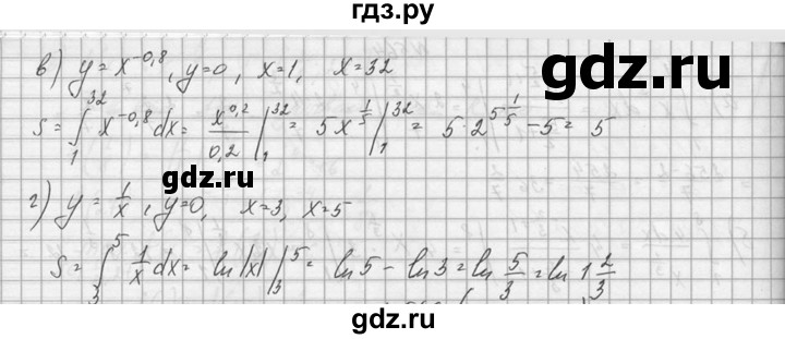 ГДЗ по алгебре 10‐11 класс  Колмогоров   номер - 565, Решебник №1