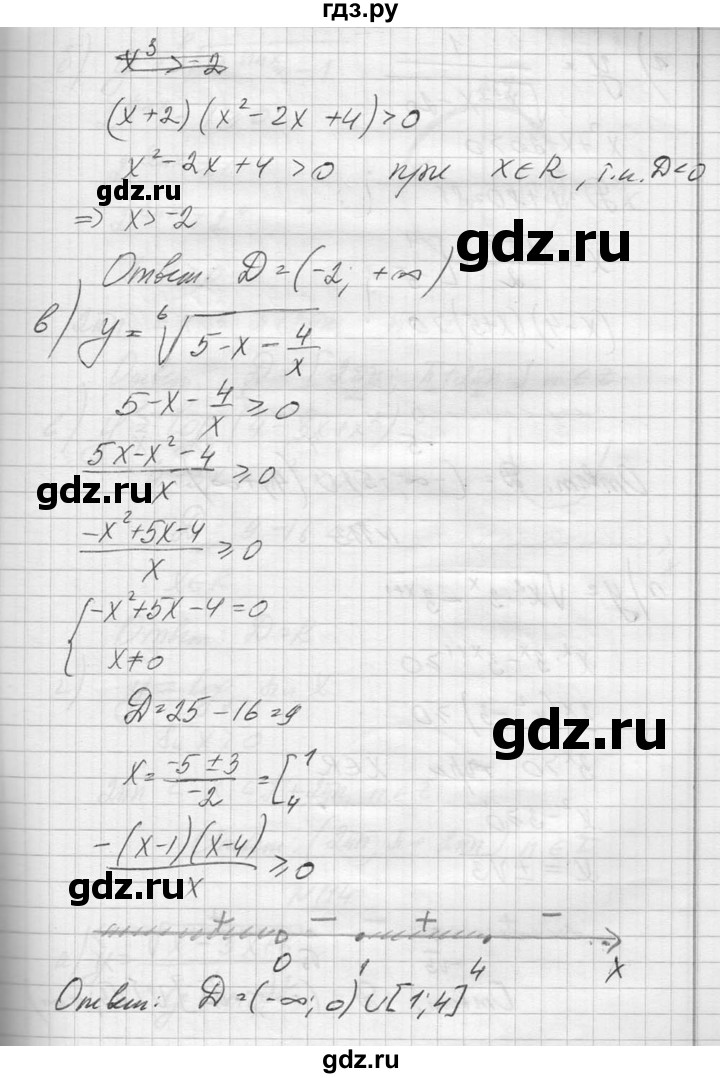 ГДЗ по алгебре 10‐11 класс  Колмогоров   повторение - 112, Решебник №1