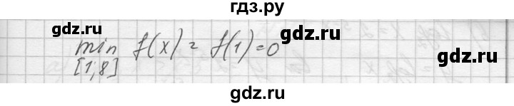 ГДЗ по алгебре 10‐11 класс  Колмогоров   повторение - 124, Решебник №1