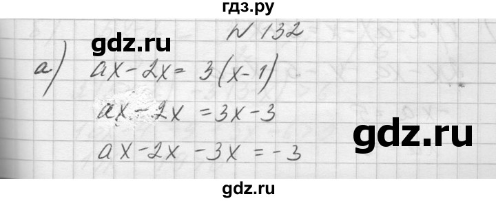 ГДЗ по алгебре 10‐11 класс  Колмогоров   повторение - 132, Решебник №1