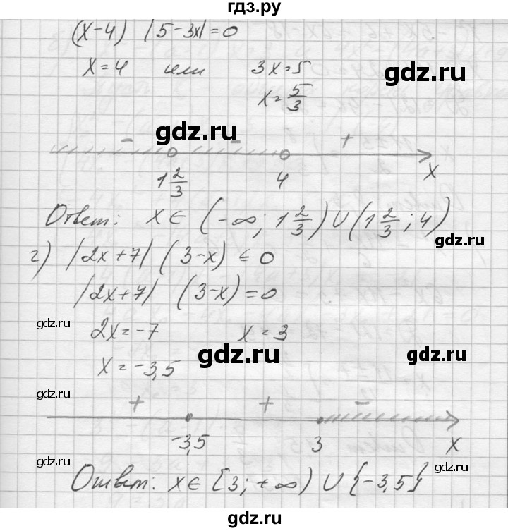 ГДЗ по алгебре 10‐11 класс  Колмогоров   повторение - 135, Решебник №1