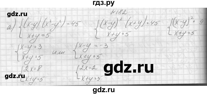 ГДЗ по алгебре 10‐11 класс  Колмогоров   повторение - 182, Решебник №1