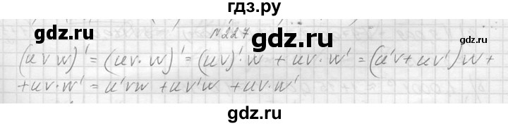ГДЗ по алгебре 10‐11 класс  Колмогоров   повторение - 227, Решебник №1