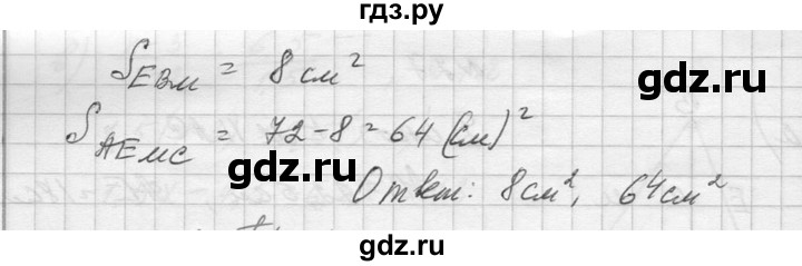 ГДЗ по алгебре 10‐11 класс  Колмогоров   повторение - 27, Решебник №1