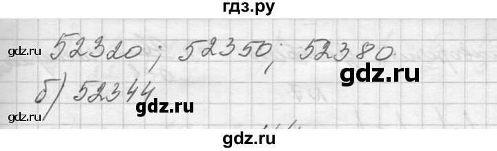 ГДЗ по алгебре 10‐11 класс  Колмогоров   повторение - 3, Решебник №1