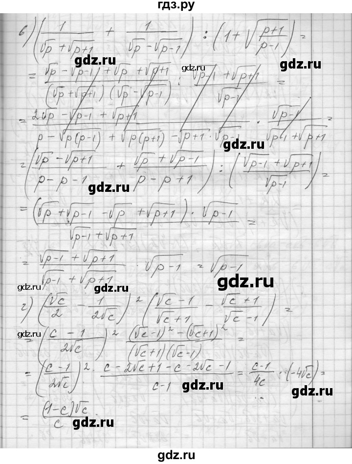 ГДЗ по алгебре 10‐11 класс  Колмогоров   повторение - 48, Решебник №1
