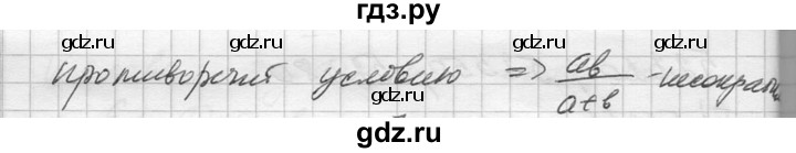 ГДЗ по алгебре 10‐11 класс  Колмогоров   повторение - 6, Решебник №1