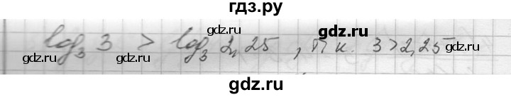 ГДЗ по алгебре 10‐11 класс  Колмогоров   повторение - 63, Решебник №1