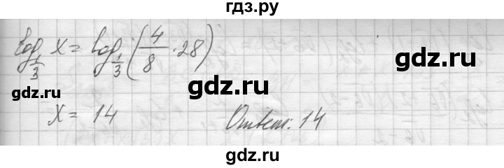 ГДЗ по алгебре 10‐11 класс  Колмогоров   повторение - 68, Решебник №1