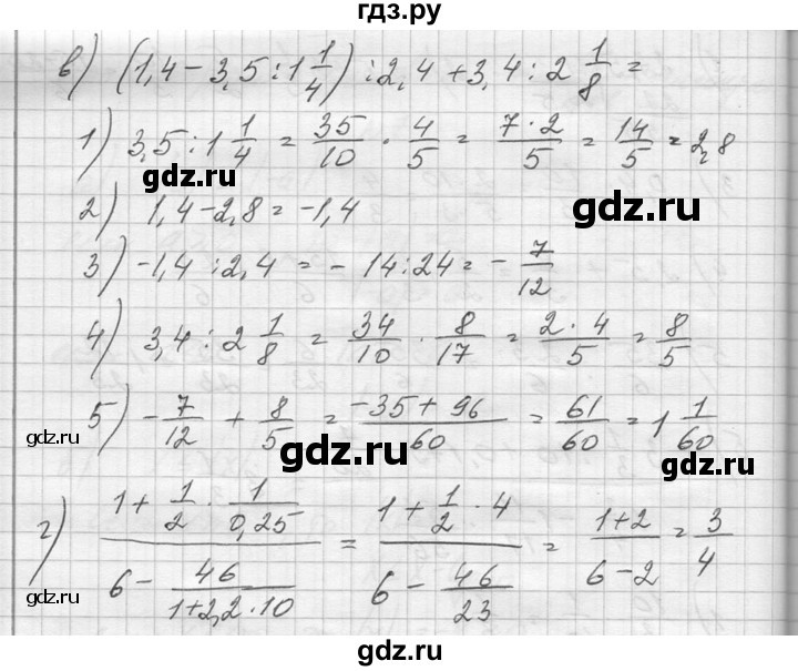 ГДЗ по алгебре 10‐11 класс  Колмогоров   повторение - 8, Решебник №1