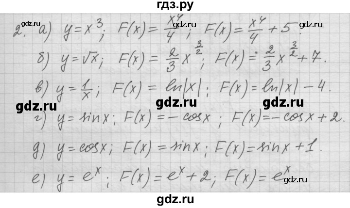 ГДЗ по алгебре 10‐11 класс  Мордкович Учебник, Задачник Базовый уровень §48 - 48.2, Решебник к учебнику