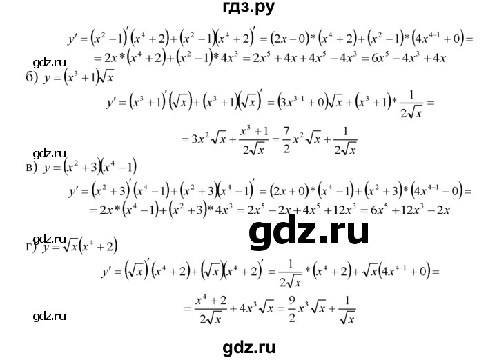 ГДЗ по алгебре 10‐11 класс  Мордкович Учебник, Задачник Базовый уровень §28 - 28.16, Решебник к задачнику