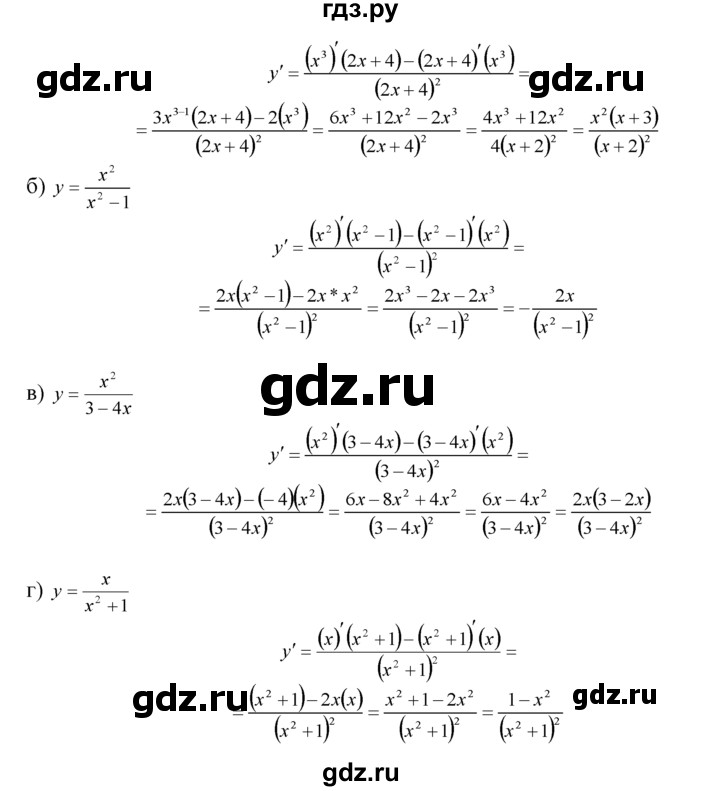 ГДЗ по алгебре 10‐11 класс  Мордкович Учебник, Задачник Базовый уровень §28 - 28.18, Решебник к задачнику