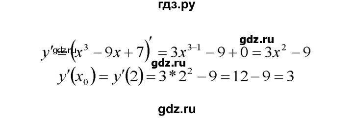 ГДЗ по алгебре 10‐11 класс  Мордкович Учебник, Задачник Базовый уровень §28 - 28.21, Решебник к задачнику