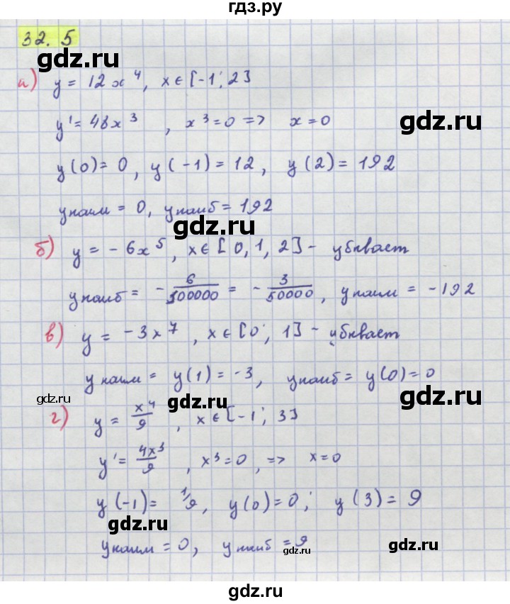 ГДЗ по алгебре 10‐11 класс  Мордкович Учебник, Задачник Базовый уровень §32 - 32.5, Решебник к задачнику