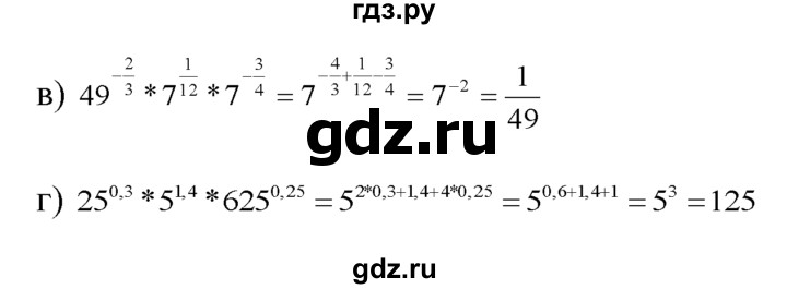 ГДЗ по алгебре 10‐11 класс  Мордкович Учебник, Задачник Базовый уровень §37 - 37.20, Решебник к задачнику
