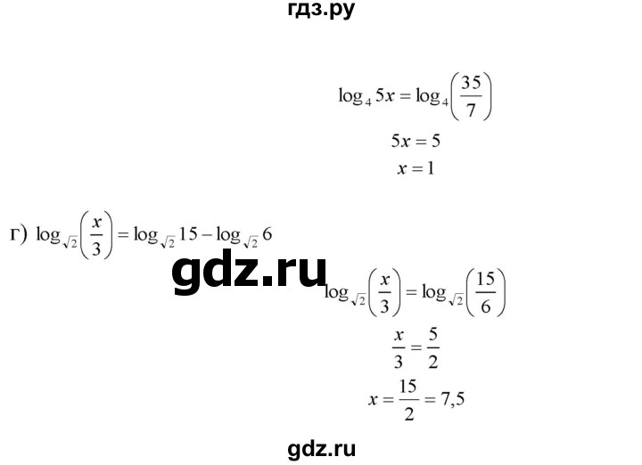 ГДЗ по алгебре 10‐11 класс  Мордкович Учебник, Задачник Базовый уровень §43 - 43.28, Решебник к задачнику