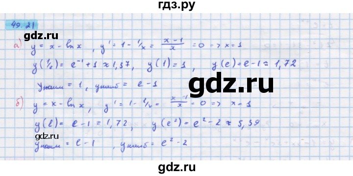 ГДЗ по алгебре 10‐11 класс  Мордкович Учебник, Задачник Базовый уровень §47 - 47.21, Решебник к задачнику