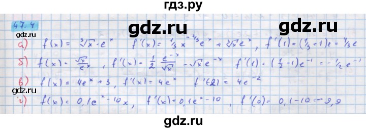 ГДЗ по алгебре 10‐11 класс  Мордкович Учебник, Задачник Базовый уровень §47 - 47.4, Решебник к задачнику
