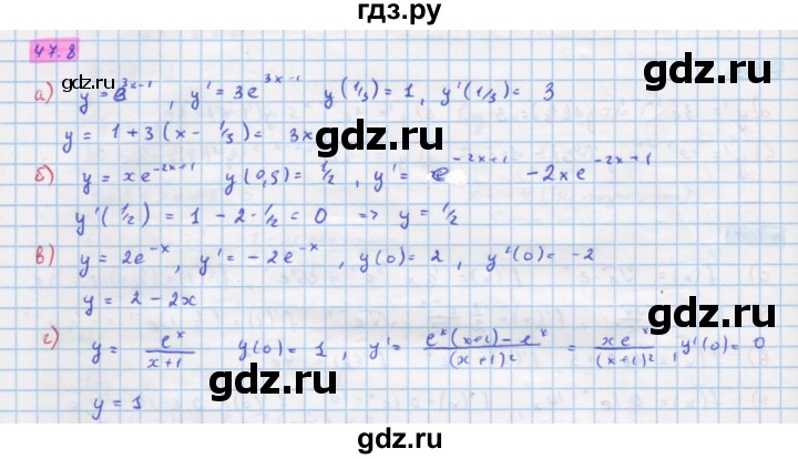 ГДЗ по алгебре 10‐11 класс  Мордкович Учебник, Задачник Базовый уровень §47 - 47.8, Решебник к задачнику