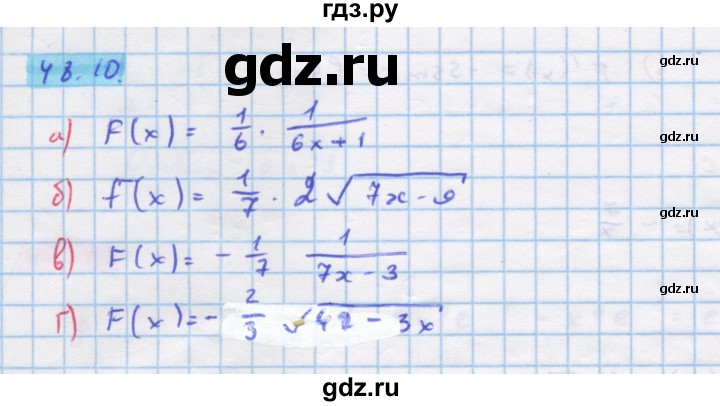 ГДЗ по алгебре 10‐11 класс  Мордкович Учебник, Задачник Базовый уровень §48 - 48.10, Решебник к задачнику
