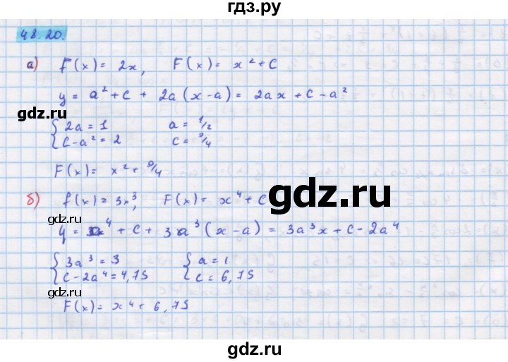 ГДЗ по алгебре 10‐11 класс  Мордкович Учебник, Задачник Базовый уровень §48 - 48.20, Решебник к задачнику