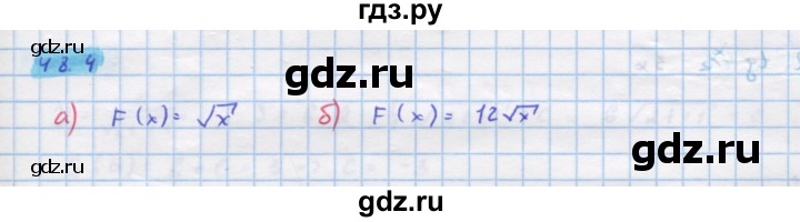 ГДЗ по алгебре 10‐11 класс  Мордкович Учебник, Задачник Базовый уровень §48 - 48.4, Решебник к задачнику